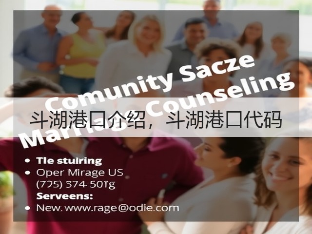 斗湖港口介绍,斗湖港口代码(图3) 斗湖港口介绍,斗湖港口代码(图3)
