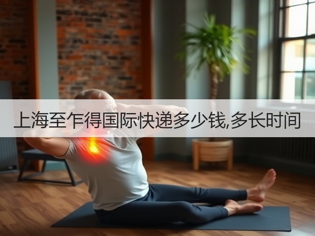上海至乍得国际快递多少钱,多长时间(图2) 上海至乍得国际快递多少钱,多长时间(图2)