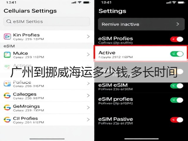 广州到挪威海运多少钱,多长时间(图2) 广州到挪威海运多少钱,多长时间(图2)