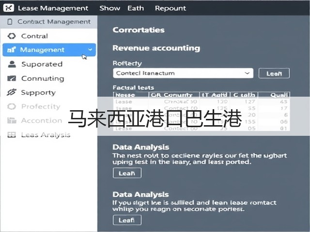 马来西亚港口巴生港(图2) 马来西亚港口巴生港(图2)