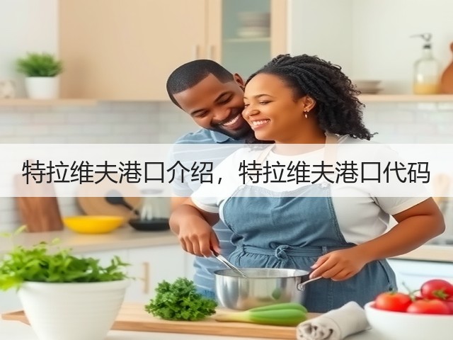 特拉维夫港口介绍，特拉维夫港口代码(图3)