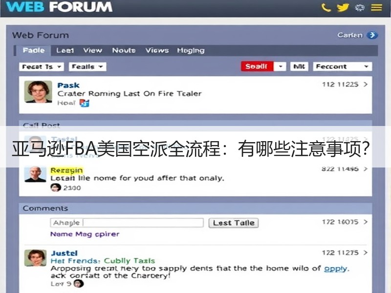 亚马逊FBA美国空派全流程:有哪些注意事项? 亚马逊FBA美国空派全流程:有哪些注意事项?