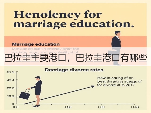 巴拉圭主要港口,巴拉圭港口有哪些(图3) 巴拉圭主要港口,巴拉圭港口有哪些(图3)