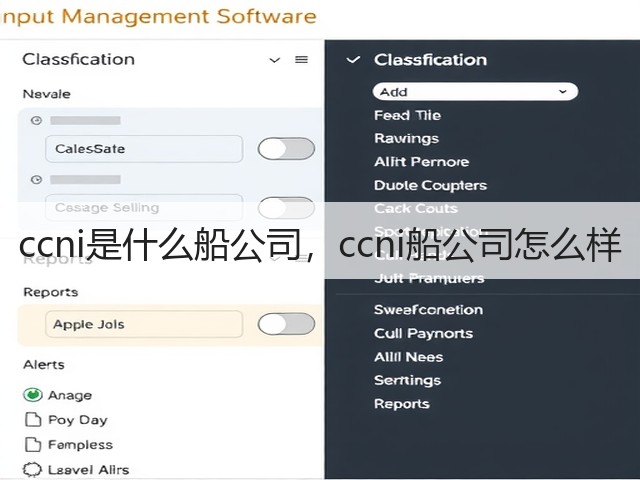 ccni是什么船公司,ccni船公司怎么样(图1) ccni是什么船公司,ccni船公司怎么样(图1)