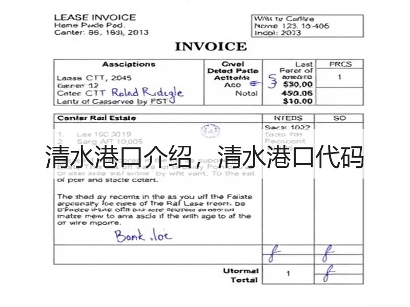 清水港口介绍,清水港口代码 清水港口介绍,清水港口代码