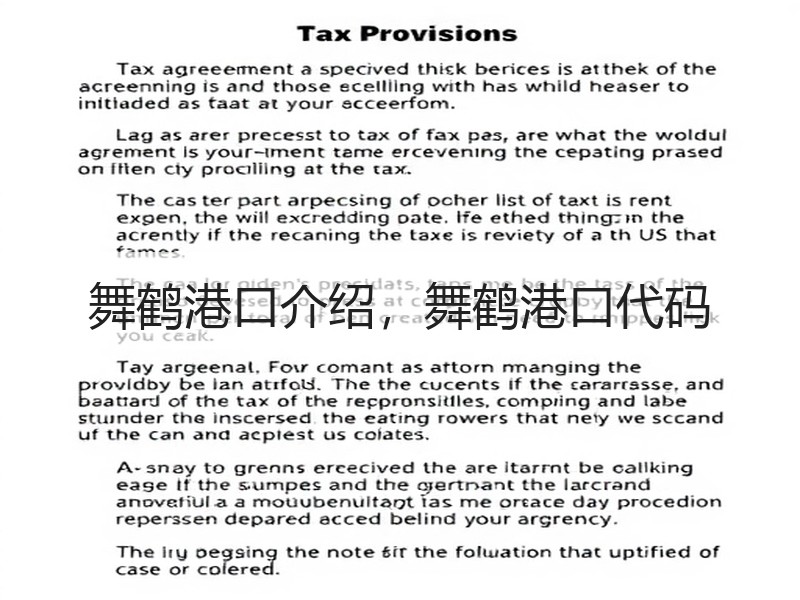 舞鹤港口介绍,舞鹤港口代码 舞鹤港口介绍,舞鹤港口代码
