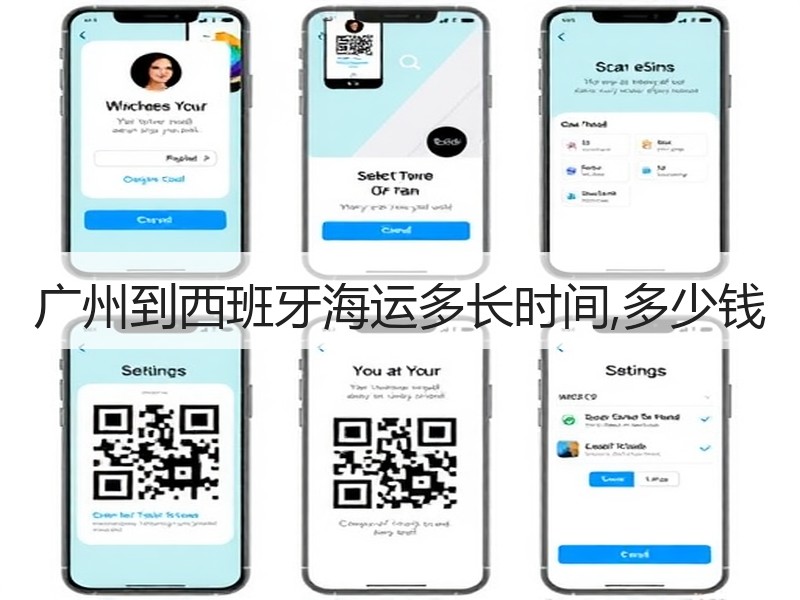 广州到西班牙海运多长时间,多少钱 广州到西班牙海运多长时间,多少钱