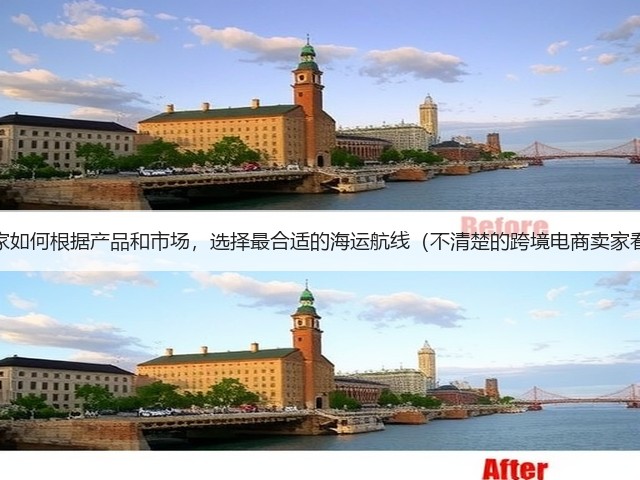 跨境卖家如何根据产品和市场,选择最合适的海运航线(不清楚的跨境电商卖家看过来)(图1) 跨境卖家如何根据产品和市场,选择最合适的海运航线(不清楚的跨境电商卖家看过来)(图1)