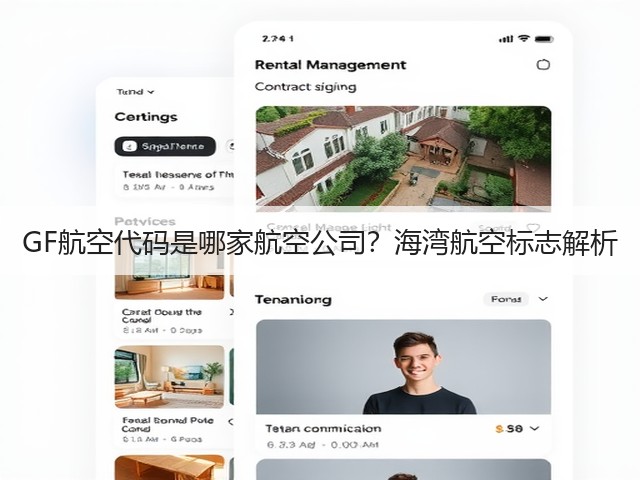 GF航空代码是哪家航空公司?海湾航空标志解析(图1) GF航空代码是哪家航空公司?海湾航空标志解析(图1)