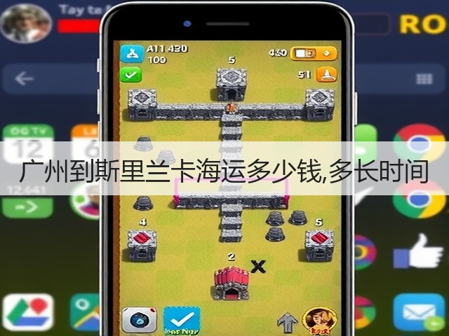 广州到斯里兰卡海运多少钱,多长时间(图3) 广州到斯里兰卡海运多少钱,多长时间(图3)