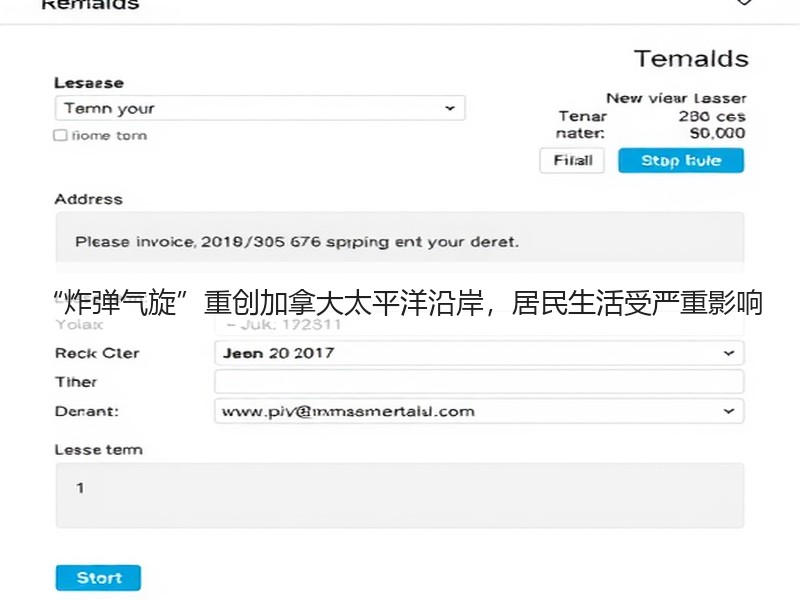“炸弹气旋”重创加拿大太平洋沿岸,居民生活受严重影响 “炸弹气旋”重创加拿大太平洋沿岸,居民生活受严重影响
