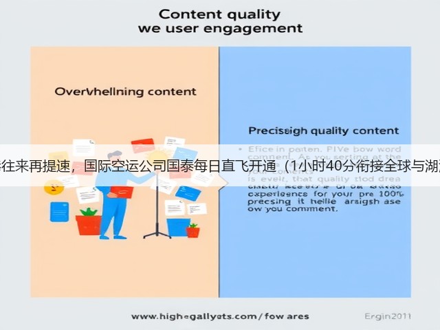 湘港往来再提速,国际空运公司国泰每日直飞开通(1小时40分衔接全球与湖湘)(图3) 湘港往来再提速,国际空运公司国泰每日直飞开通(1小时40分衔接全球与湖湘)(图3)