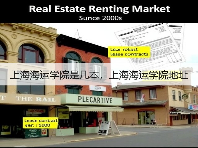 上海海运学院是几本，上海海运学院地址(图1)