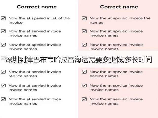 深圳到津巴布韦哈拉雷海运需要多少钱,多长时间(图3) 深圳到津巴布韦哈拉雷海运需要多少钱,多长时间(图3)